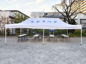 東京都 自治会のテント事例 - お客様の声