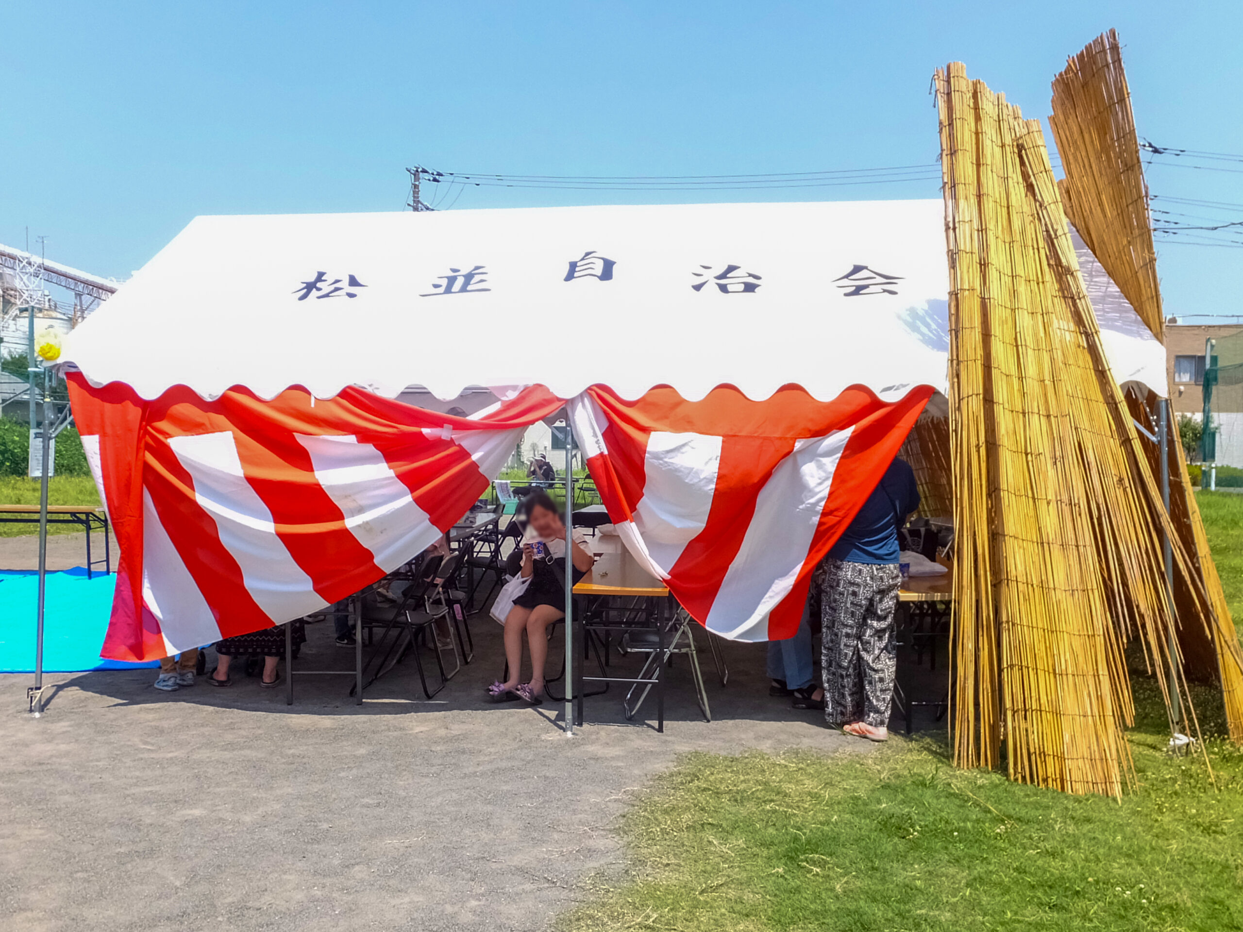 神奈川県自治会のイベントテント