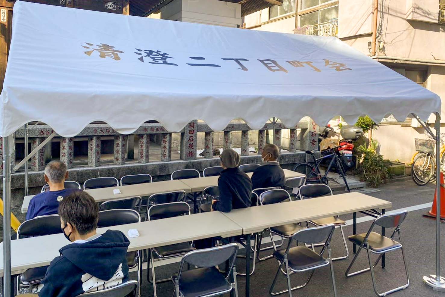 神奈川県自治会のイベントテント