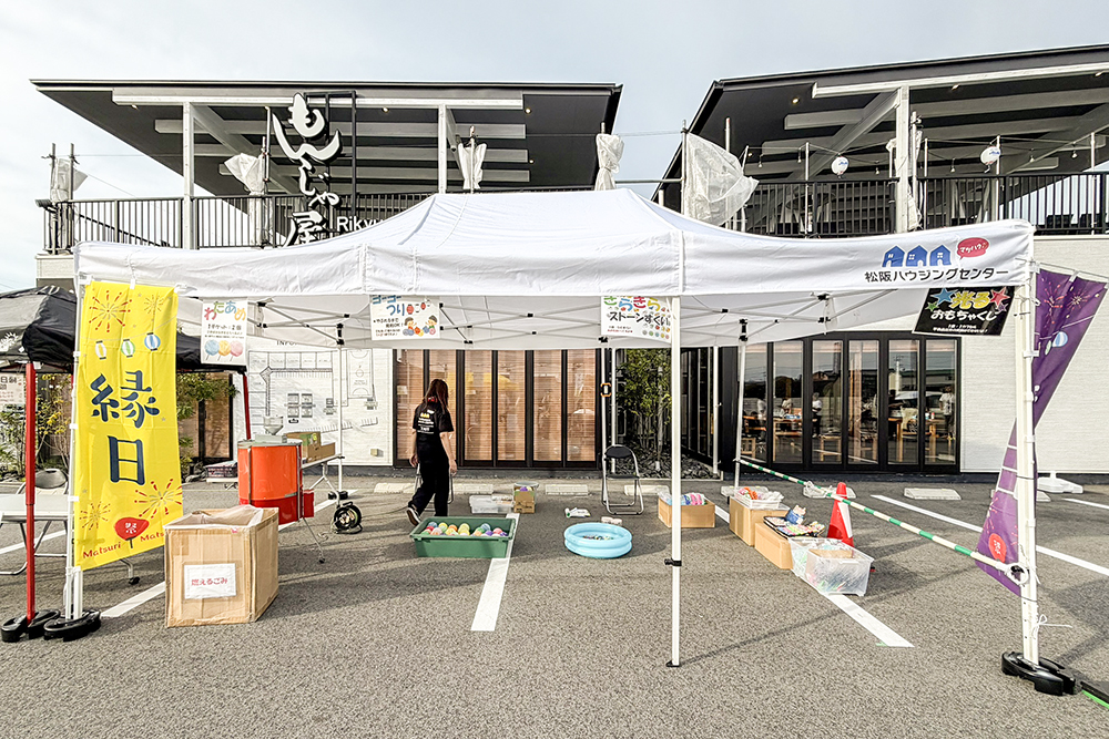 三重県 一般企業のイベントテント事例