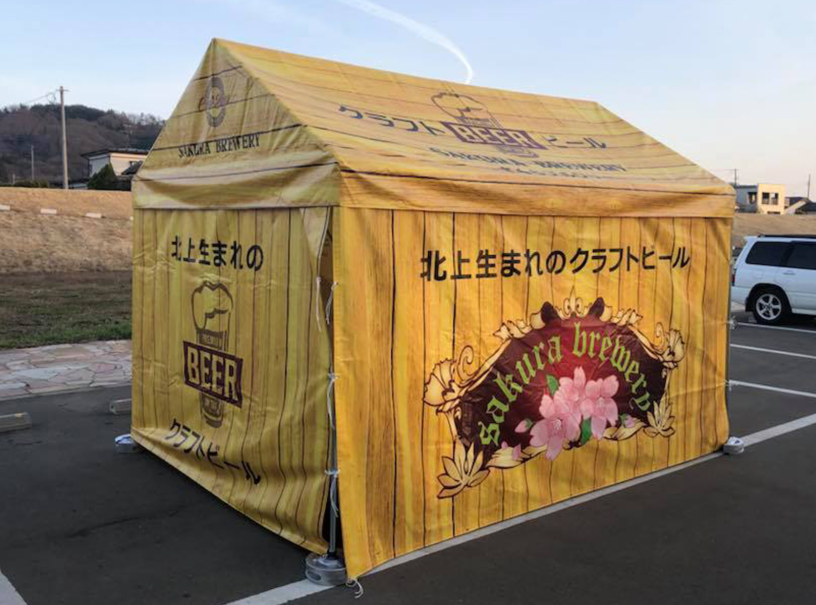 横幕まで全面プリントしたクラフトビール店のテント