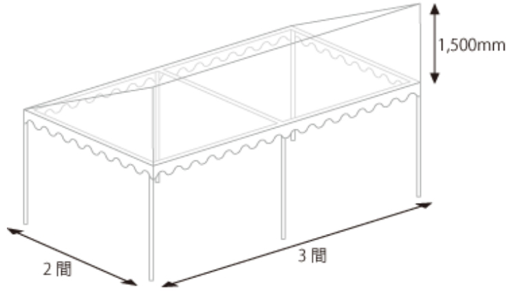 84％以上節約 ステージ用 4本柱片流れテント6号 3間×5間 白天幕 催事用 イベント用 白 片流れ 3間 5間