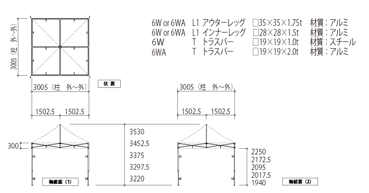 KA/6Wサイズ詳細図