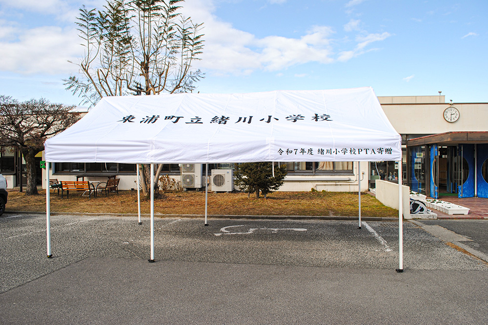 事例紹介愛知県 学校