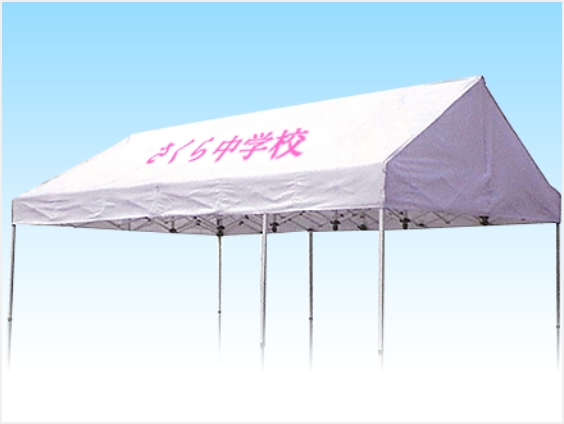 名入れ・ロゴ入れ、プリントのイメージ