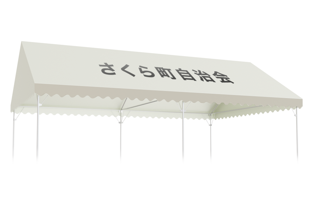 名入れイメージ
