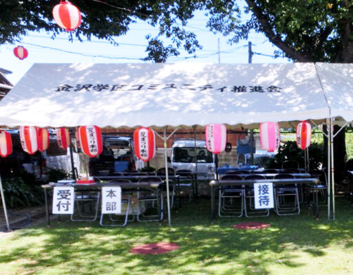 茨城県のコミュニティ推進会
