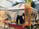 岐阜県のクラブ