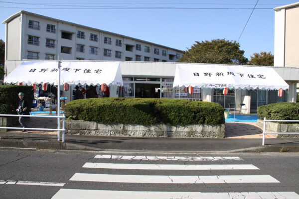 東京都の自治会
