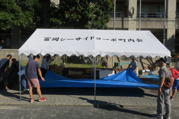 神奈川県の町内会