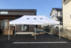 兵庫県の町内会