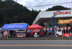 広島県カーディーラー