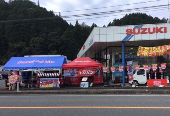 広島県カーディーラー