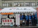 兵庫県の温泉施設