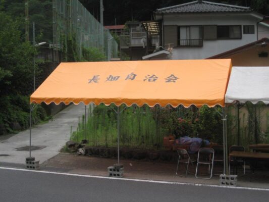兵庫県自治会