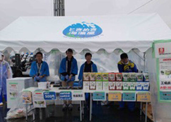 東京都食品企業