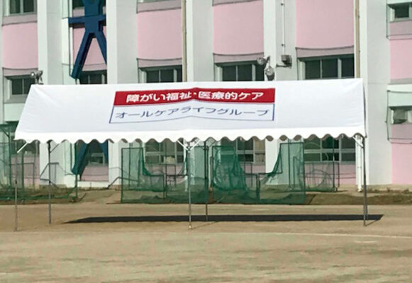大阪府障害福祉企業