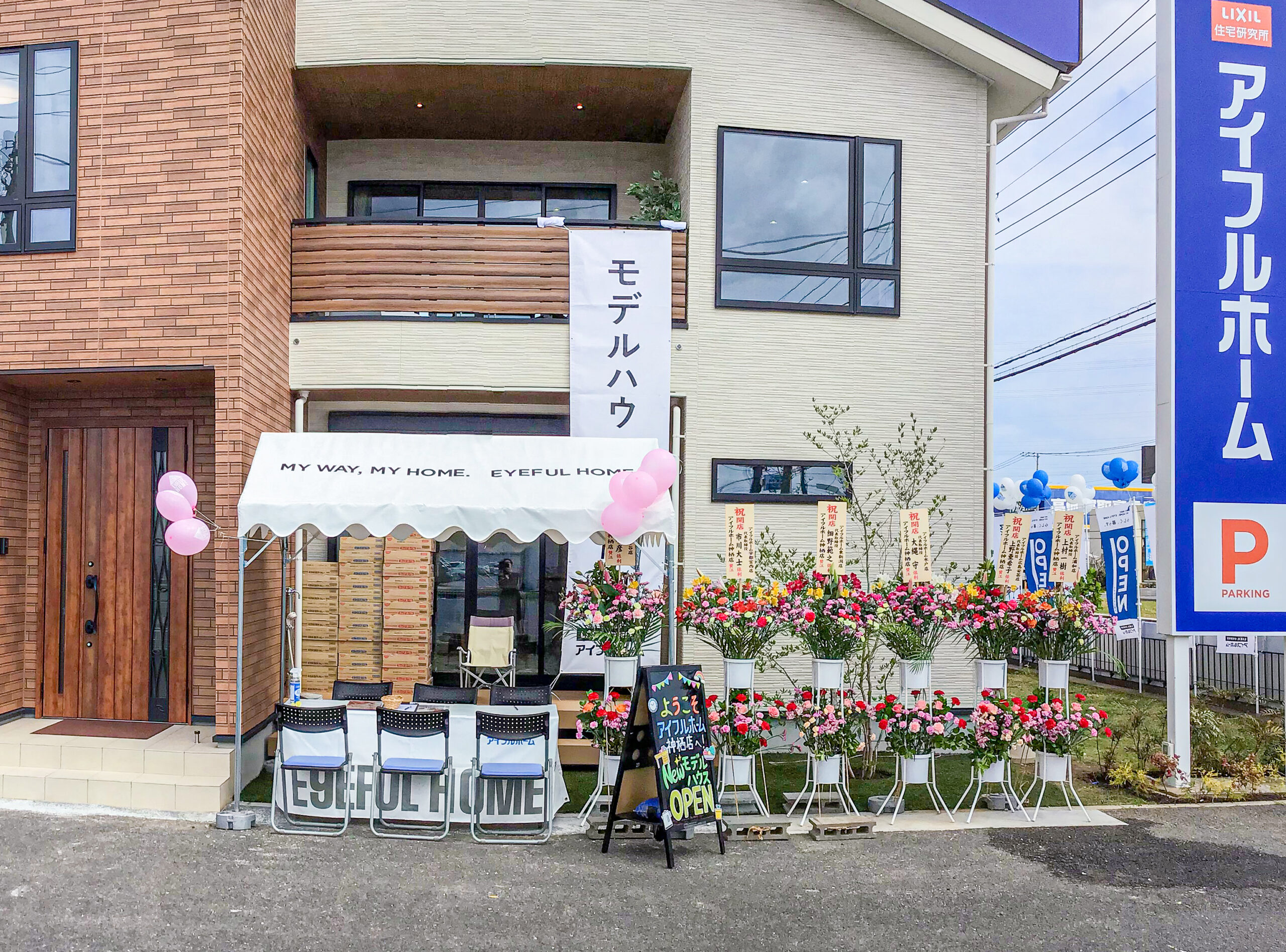 企業・店舗用イベントテント | テントショップ人気のイベントテント販売