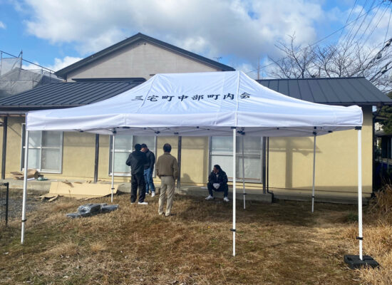 奈良県町内会