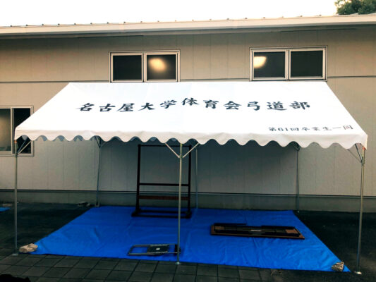 愛知県大学校部活動