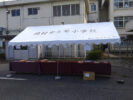 東京都小学校