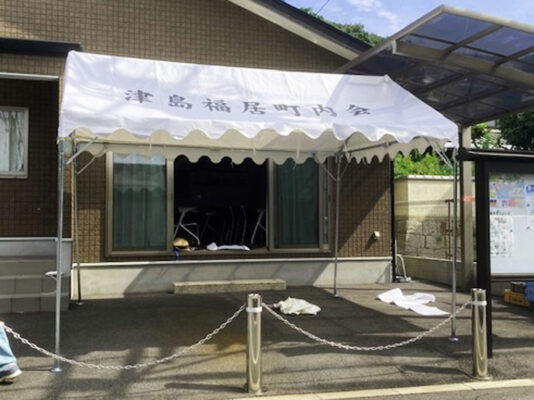 岡山県町内会