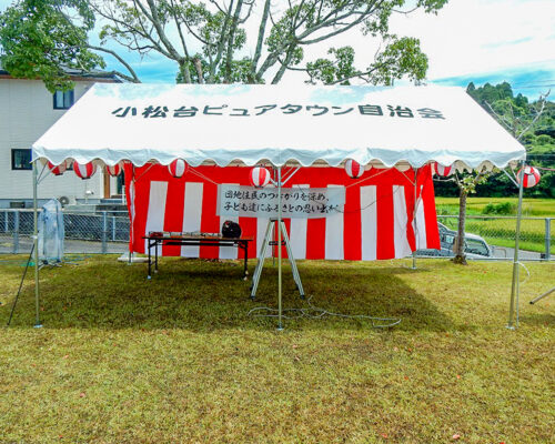 宮崎県自治会