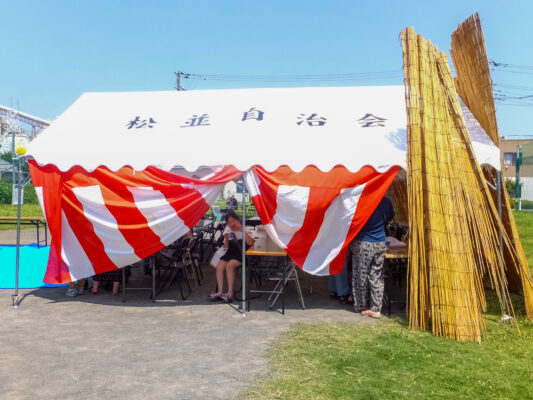 神奈川県自治会