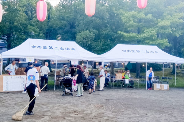 神奈川県自治会