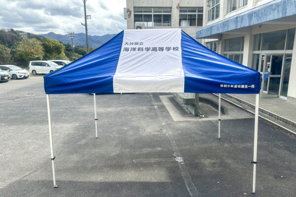 大分県学校