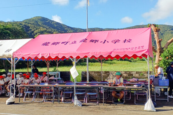 鹿児島県島学校