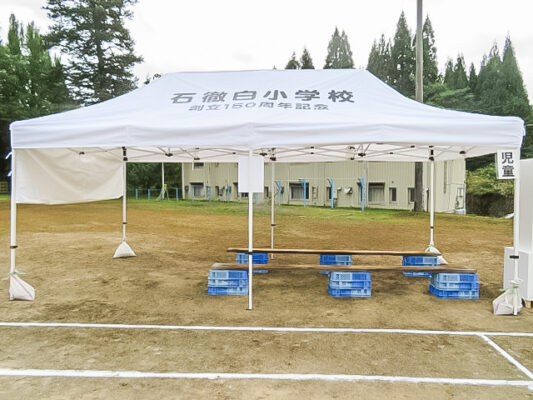 岐阜県学校