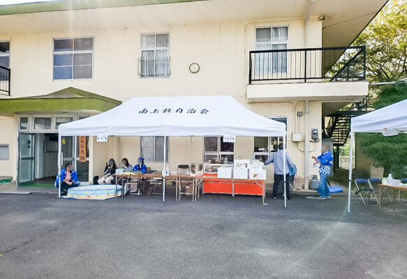 奈良県自治会