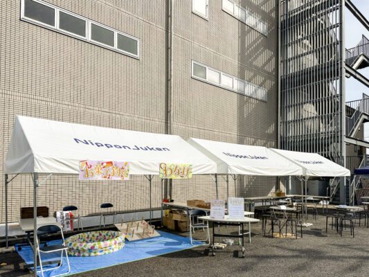 愛知県一般企業