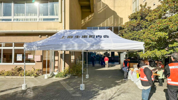 神奈川県自治会