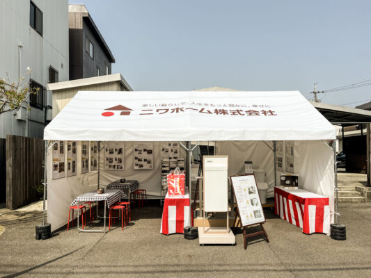 愛知県 一般企業