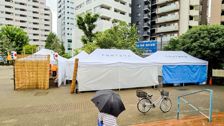 東京都 自治会