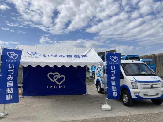 千葉県 一般企業