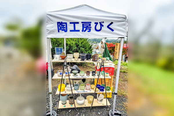 岩手県 個人