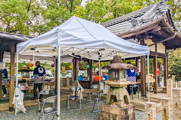 京都府 自治会