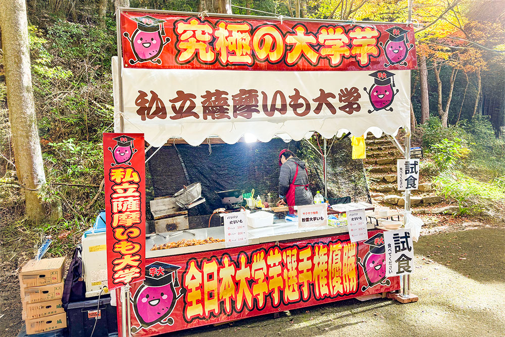 愛知県 一般企業