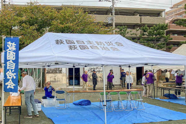 神奈川県 自治会