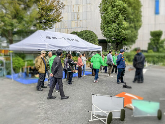 東京都 自治会