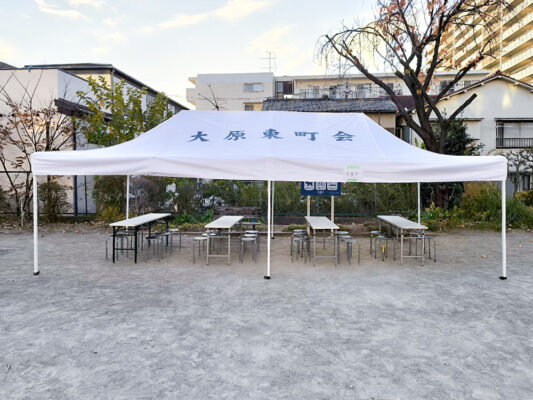 東京都 自治会