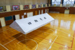 千葉県 学校