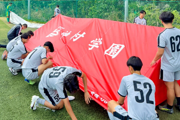 鹿児島県 学校