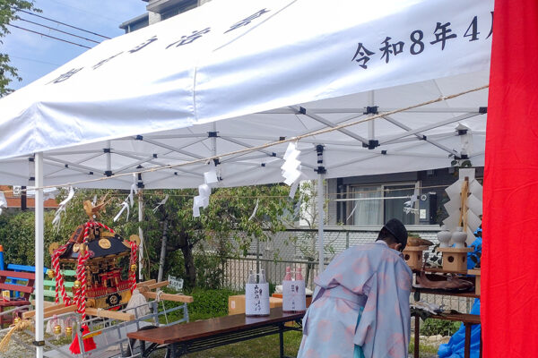 滋賀県 自治会