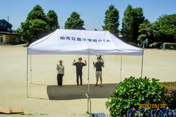 千葉県 学校