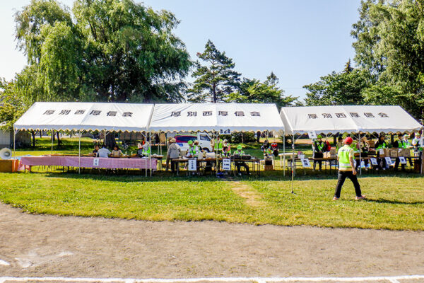 北海道 町内会