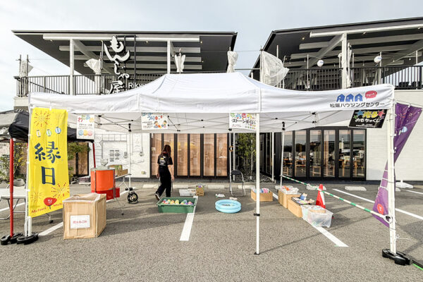 三重県 一般企業